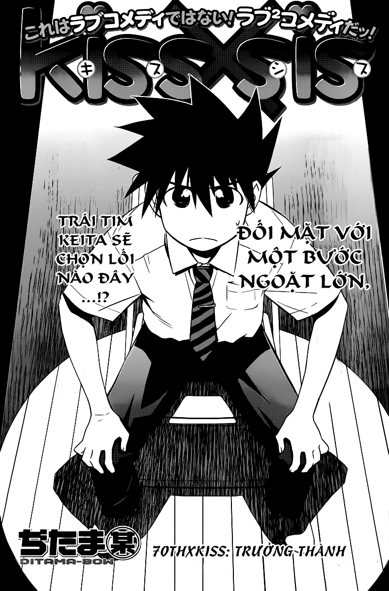 Kiss X Sis Chapter 70 - Trang 2