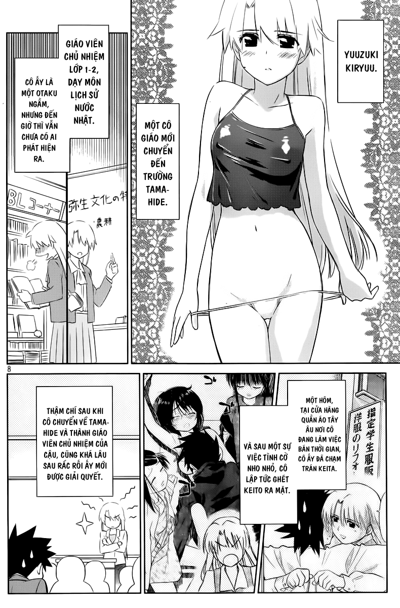 Kiss X Sis Chapter 70 - Trang 2