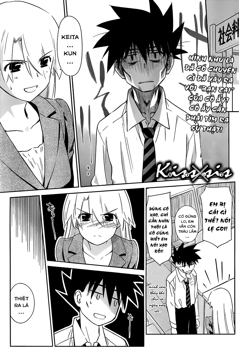 Kiss X Sis Chapter 71 - Trang 2