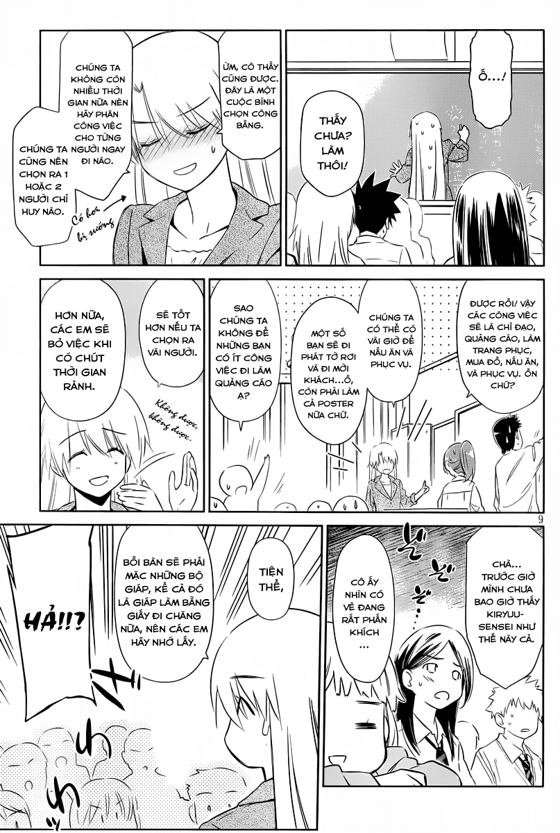 Kiss X Sis Chapter 71 - Trang 2