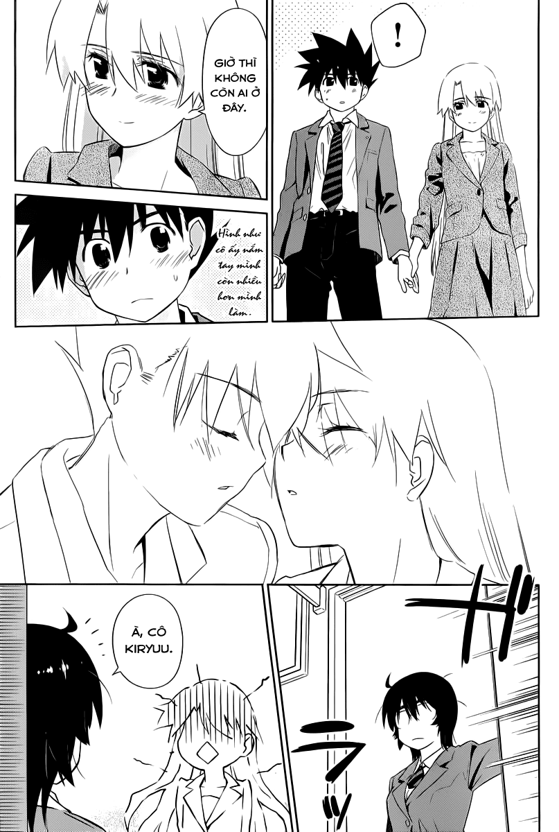 Kiss X Sis Chapter 71 - Trang 2