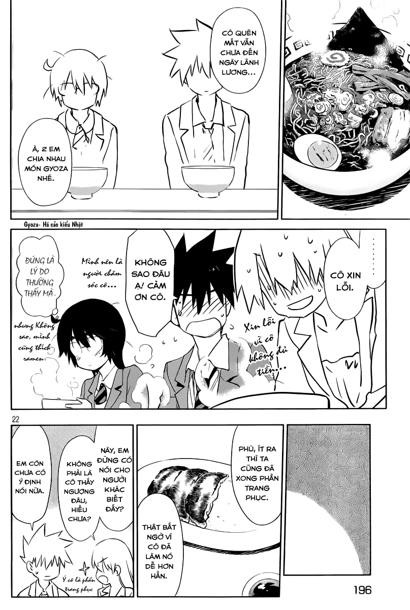 Kiss X Sis Chapter 71 - Trang 2