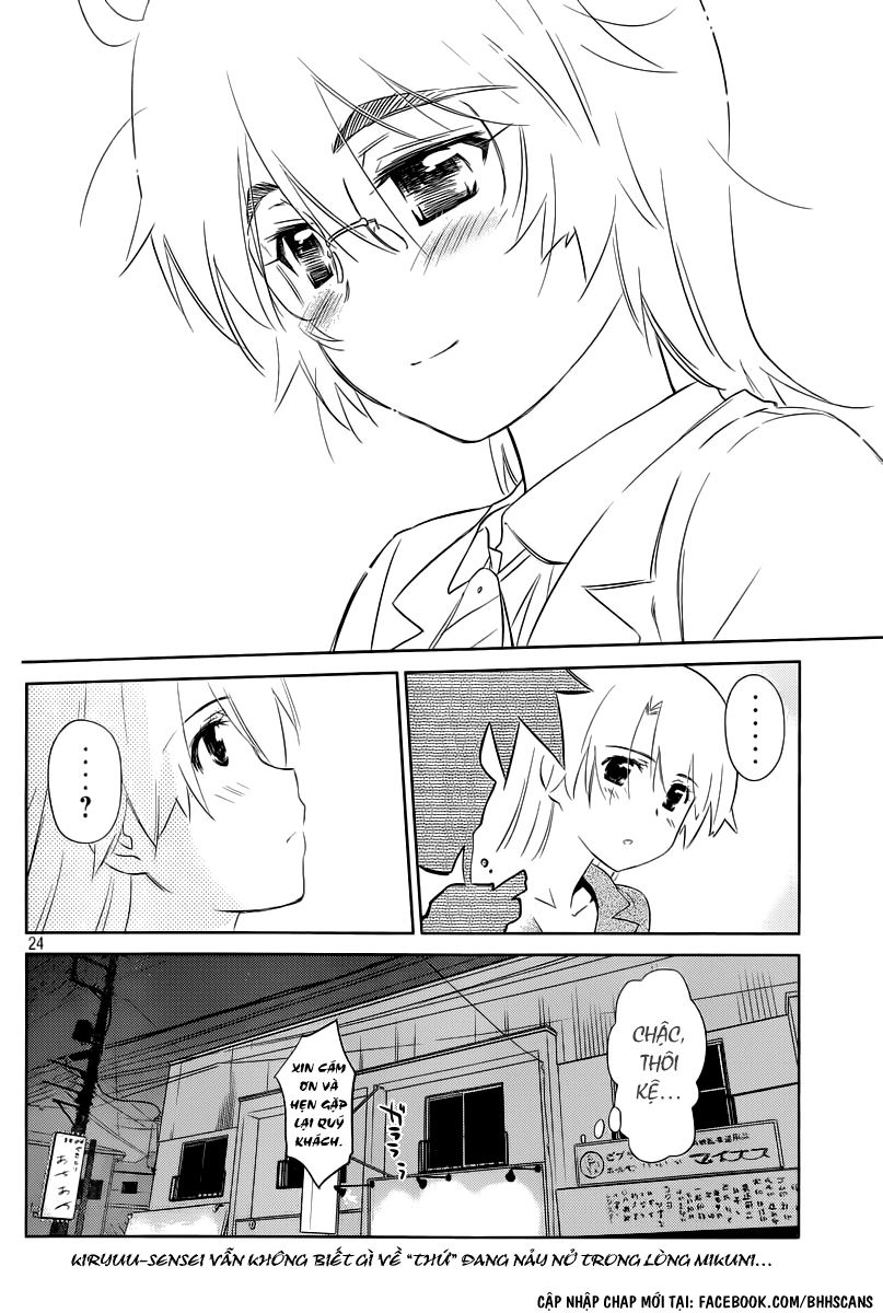 Kiss X Sis Chapter 71 - Trang 2