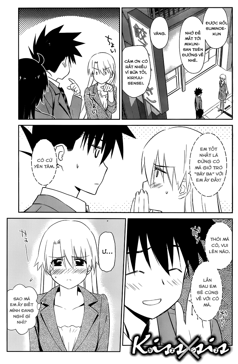 Kiss X Sis Chapter 72 - Trang 2