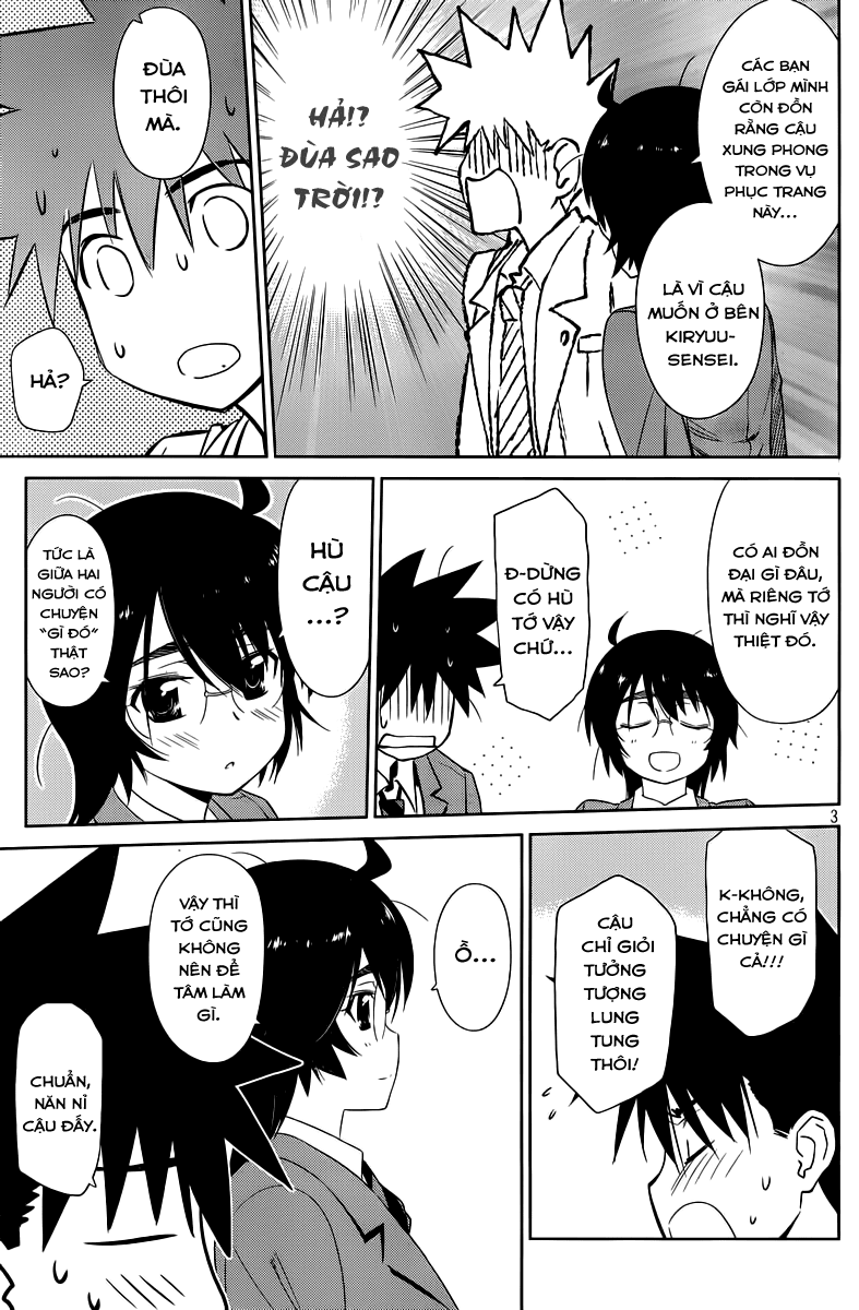 Kiss X Sis Chapter 72 - Trang 2