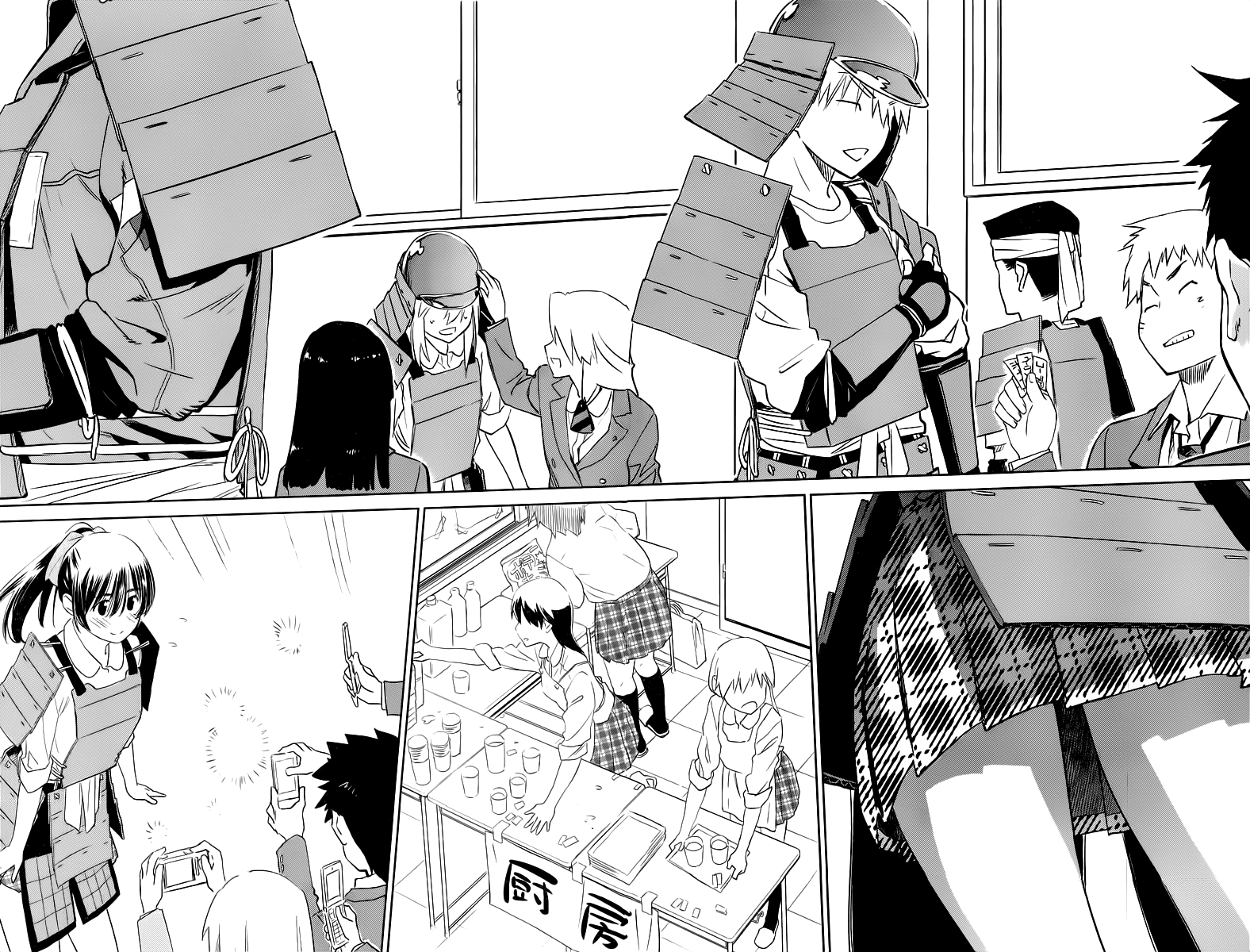 Kiss X Sis Chapter 73 - Trang 2