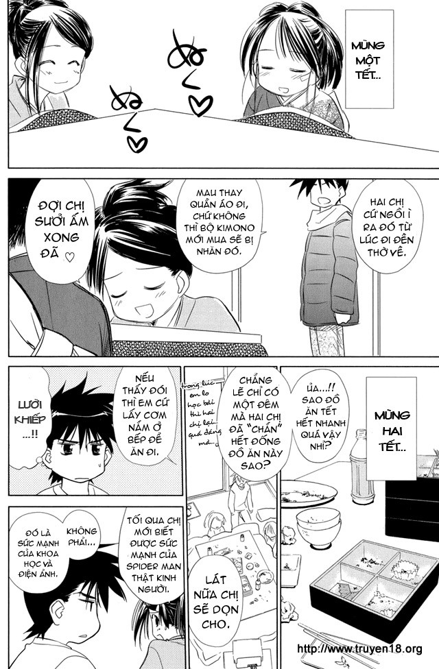 Kiss X Sis Chapter 8 - Trang 2