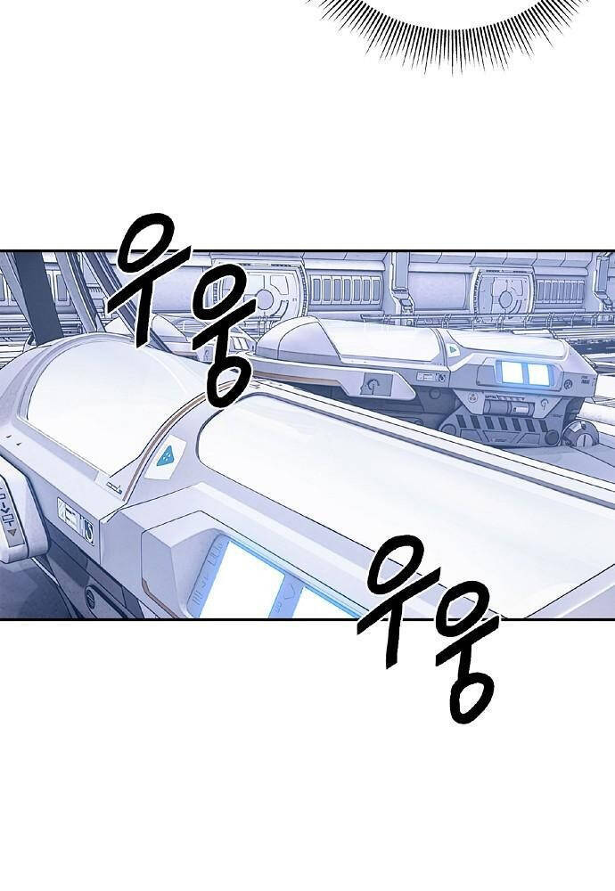 Knight Under Heart Chapter 0 - Trang 2