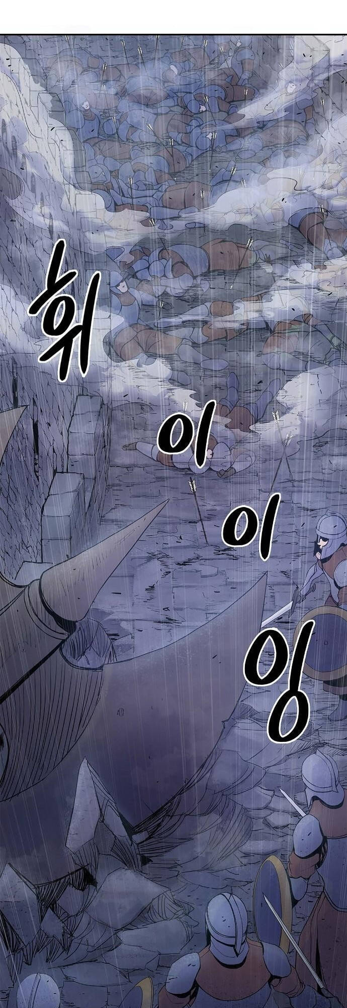 Knight Under Heart Chapter 0 - Trang 2