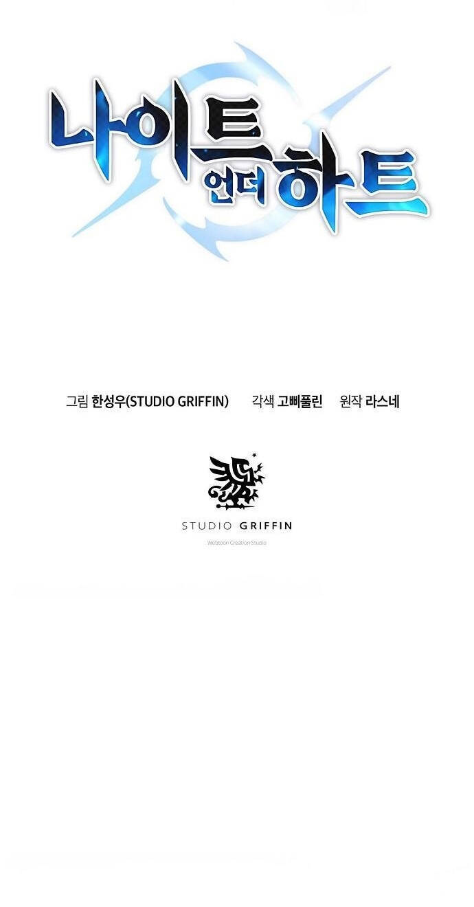 Knight Under Heart Chapter 0 - Trang 2