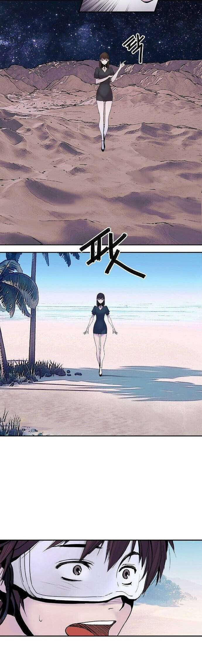 Knight Under Heart Chapter 1 - Trang 2