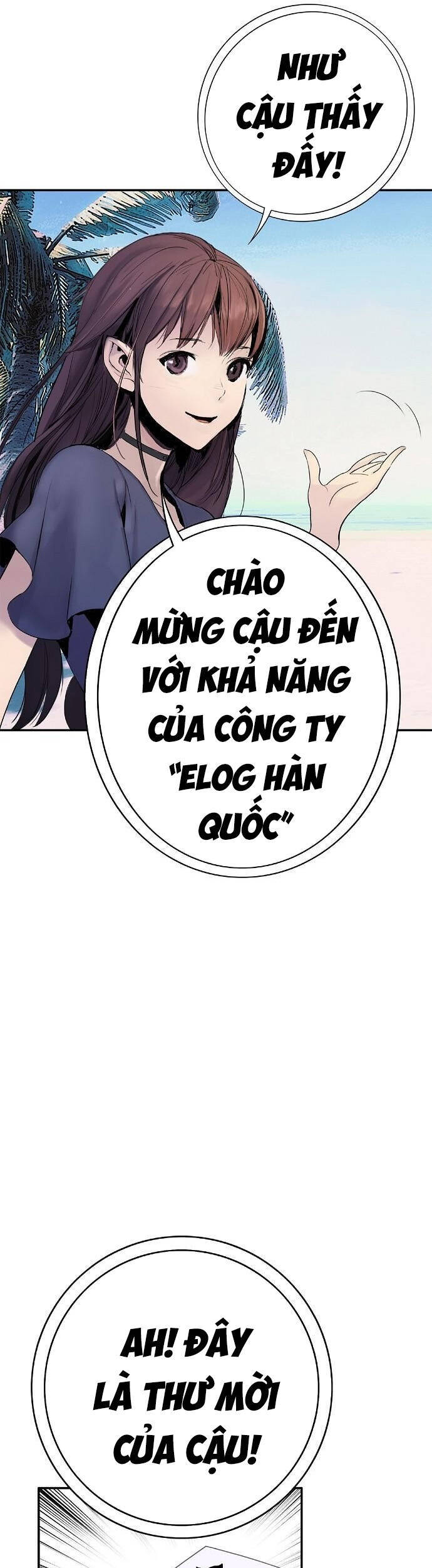 Knight Under Heart Chapter 1 - Trang 2