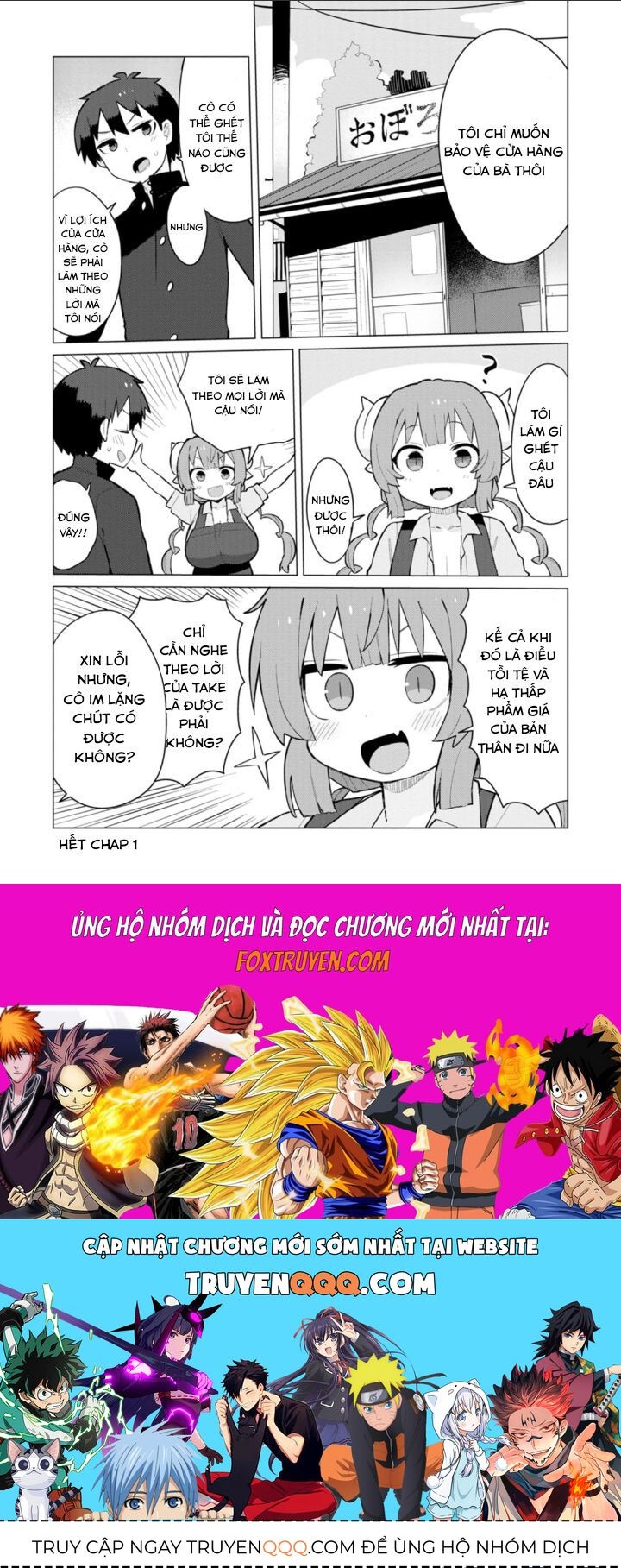 Kobayashi-San Chi No Maid Dragon: Iruru Wa Koi Toka Wakarimasen! Chapter 1 - Trang 2