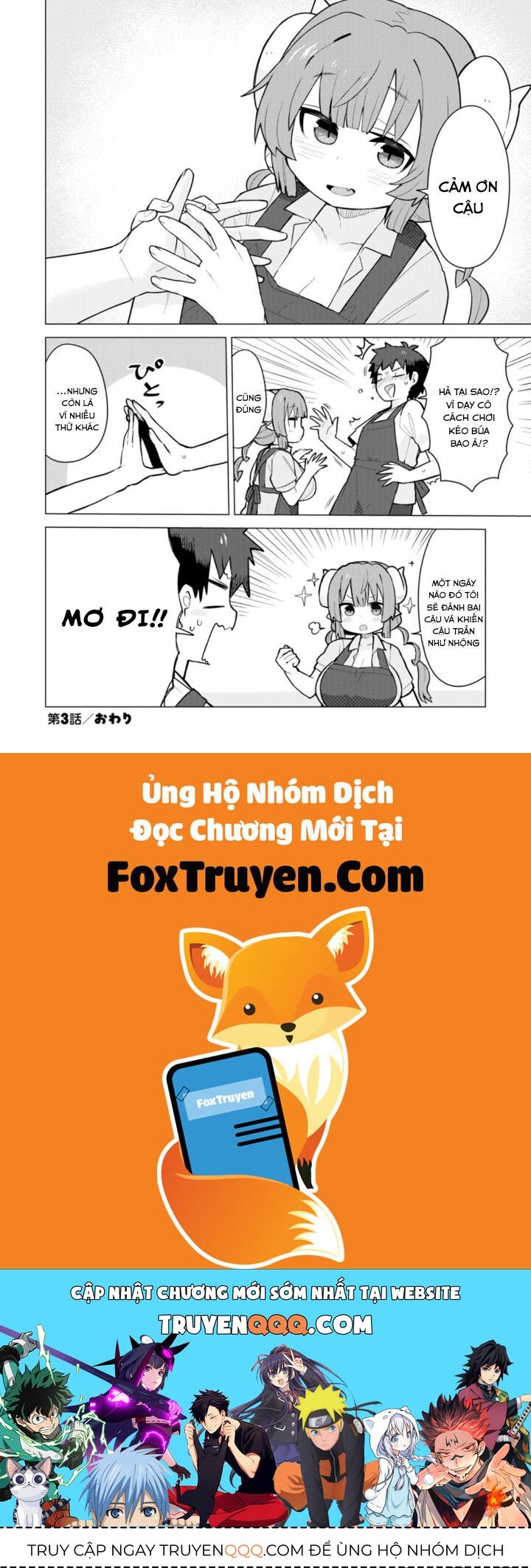 Kobayashi-San Chi No Maid Dragon: Iruru Wa Koi Toka Wakarimasen! Chapter 3 - Trang 2