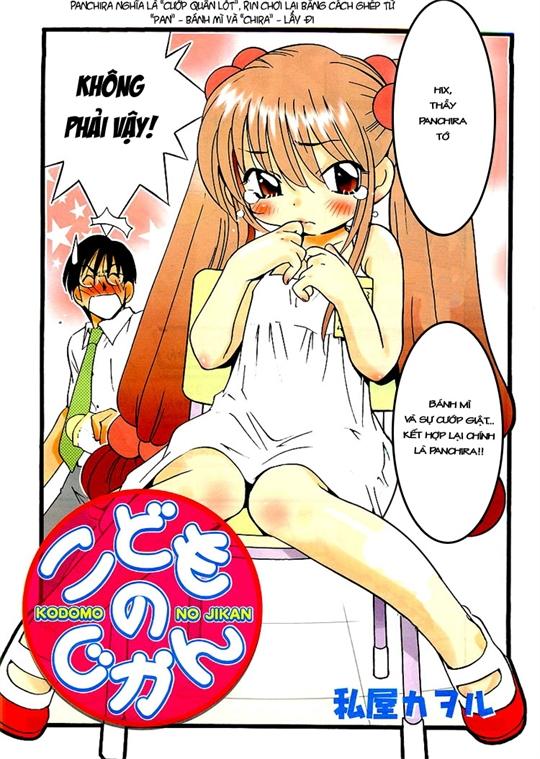 Kodomo No Jikan Chapter 0 - Trang 2