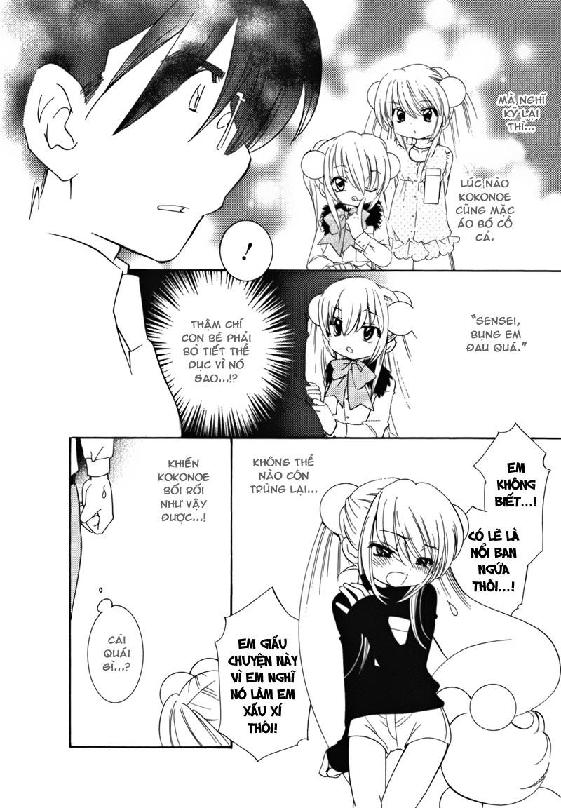 Kodomo No Jikan Chapter 33 - Trang 2