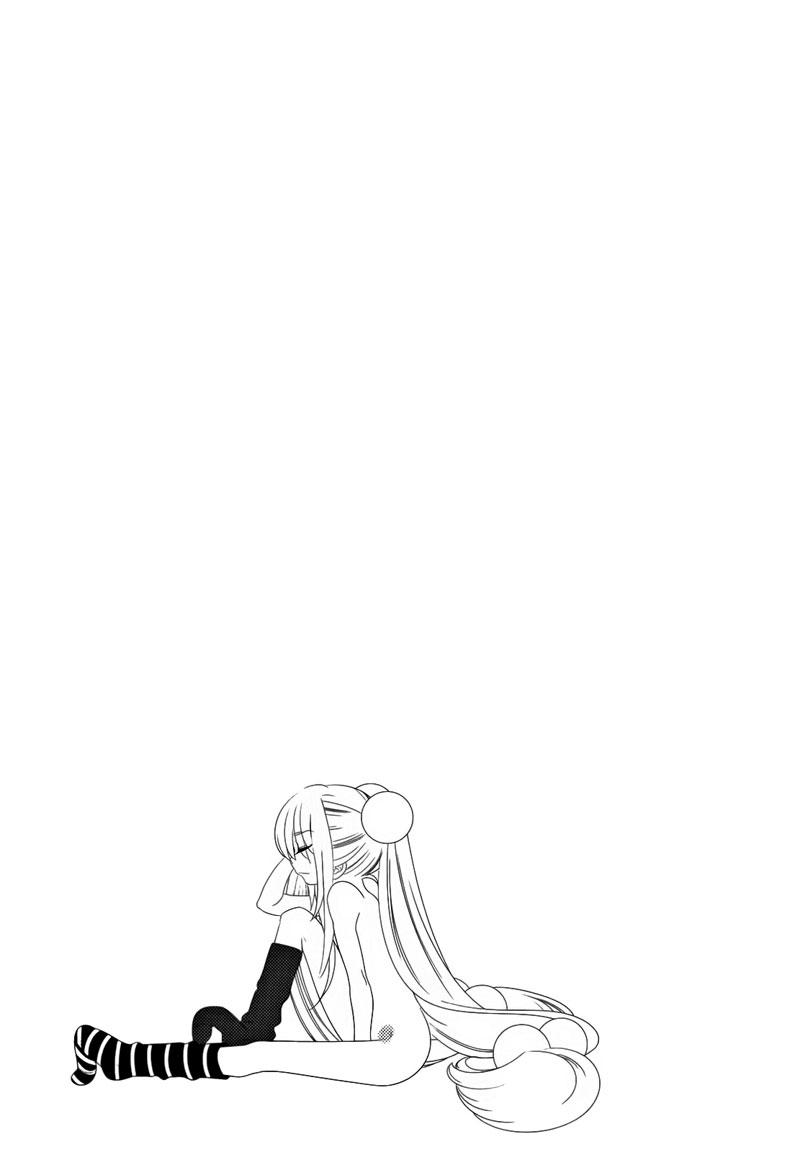 Kodomo No Jikan Chapter 34 - Trang 2