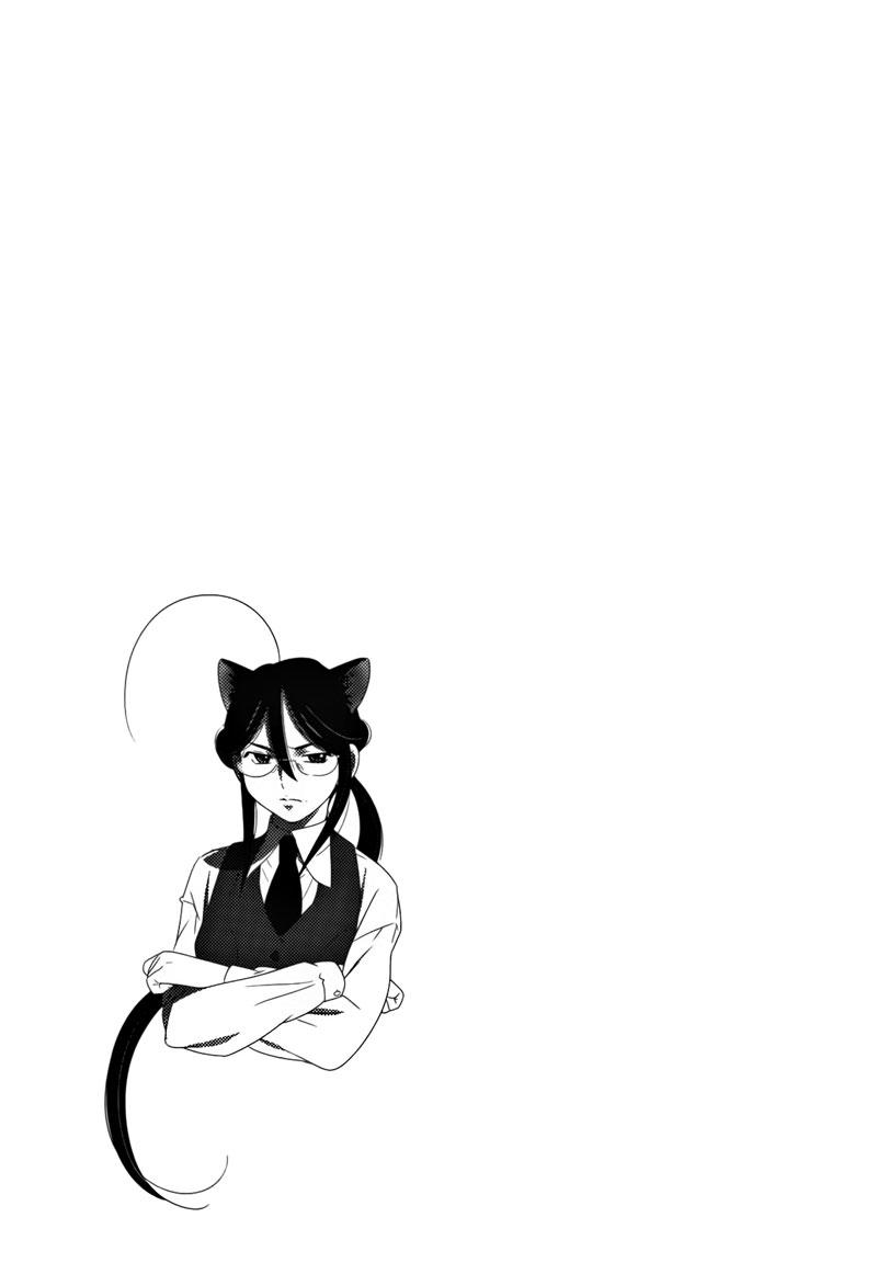 Kodomo No Jikan Chapter 35 - Trang 2