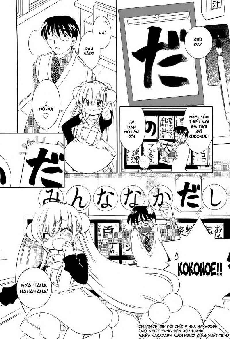 Kodomo No Jikan Chapter 40 - Trang 2