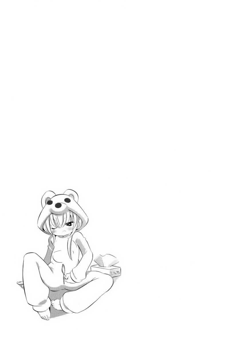 Kodomo No Jikan Chapter 40 - Trang 2