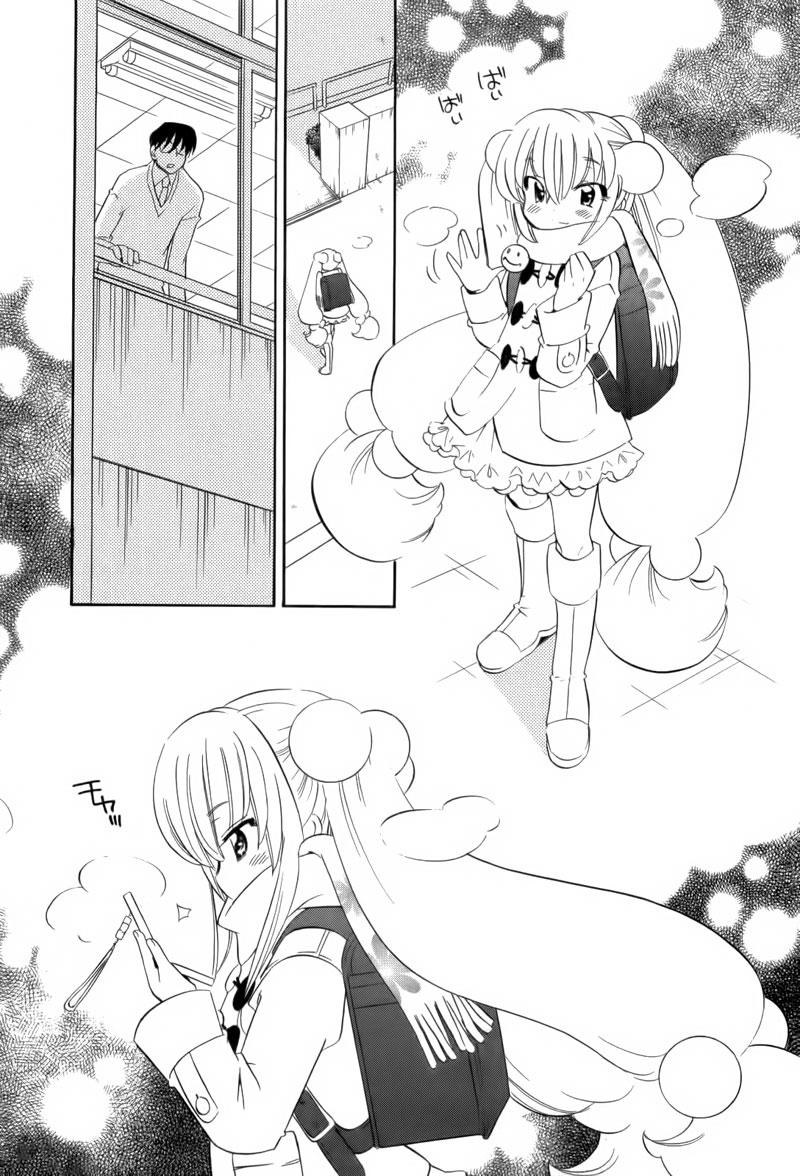 Kodomo No Jikan Chapter 41 - Trang 2