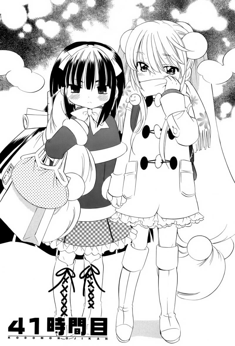 Kodomo No Jikan Chapter 41 - Trang 2