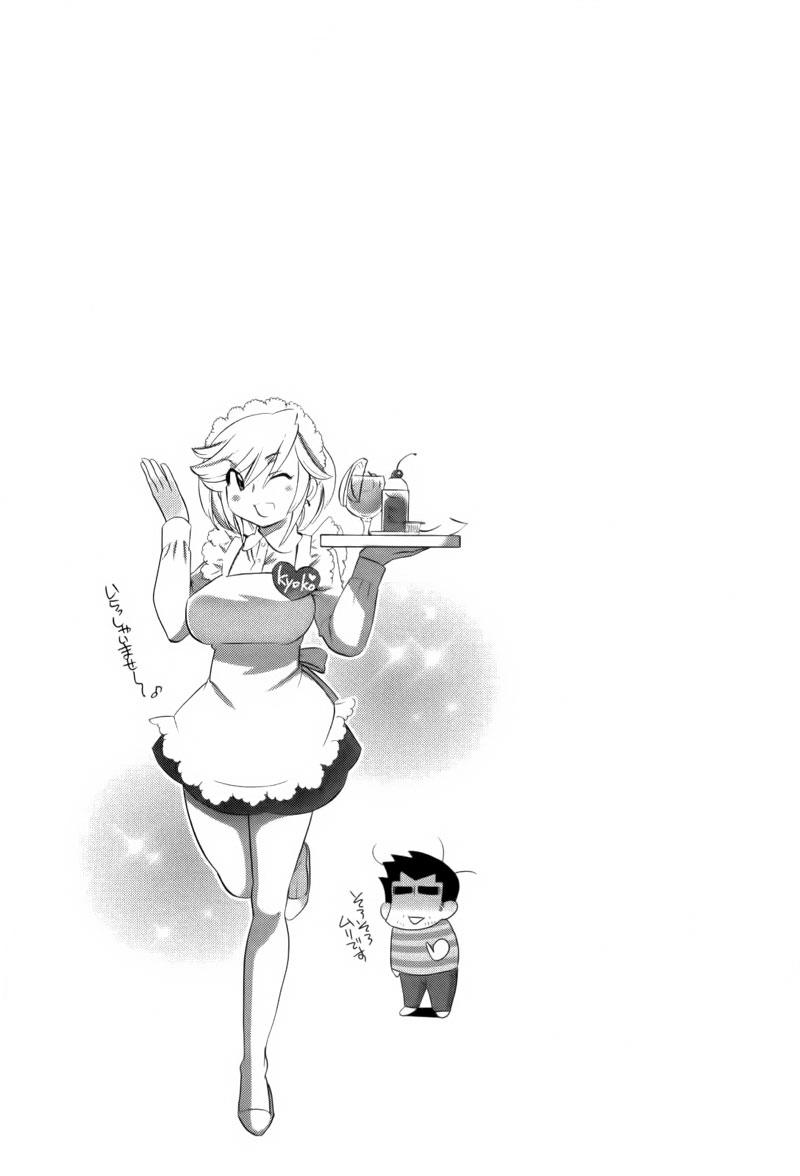 Kodomo No Jikan Chapter 41 - Trang 2