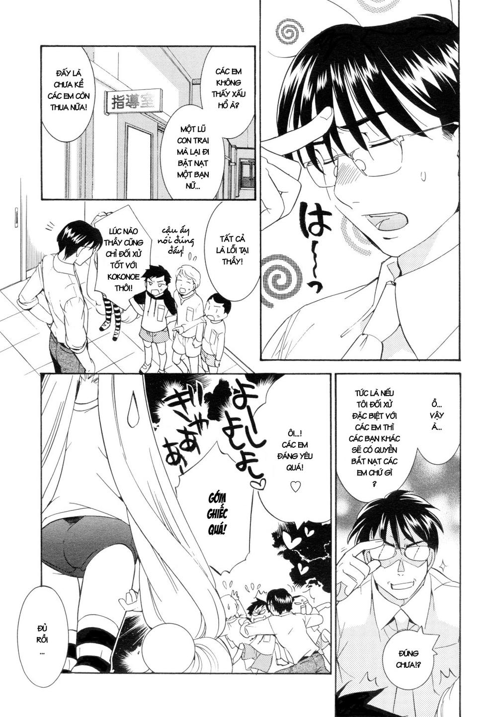 Kodomo No Jikan Chapter 49 - Trang 2