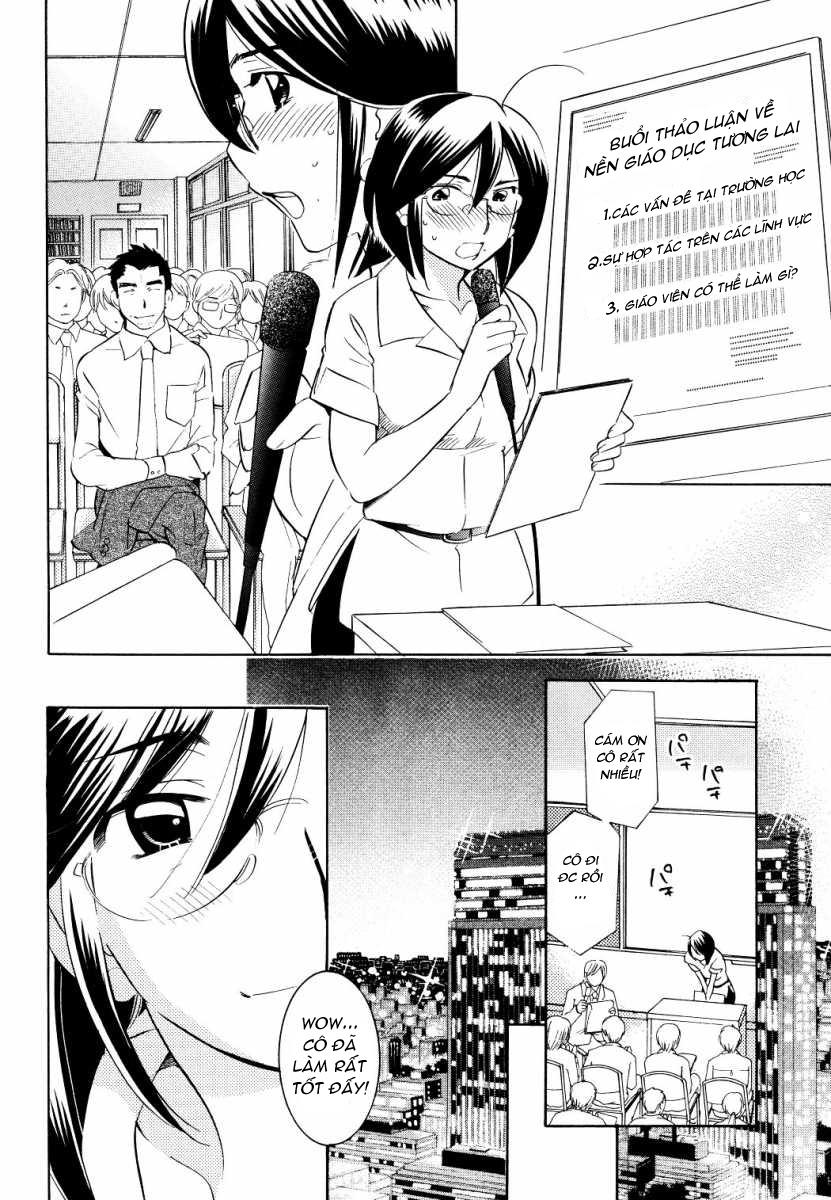 Kodomo No Jikan Chapter 56 - Trang 2