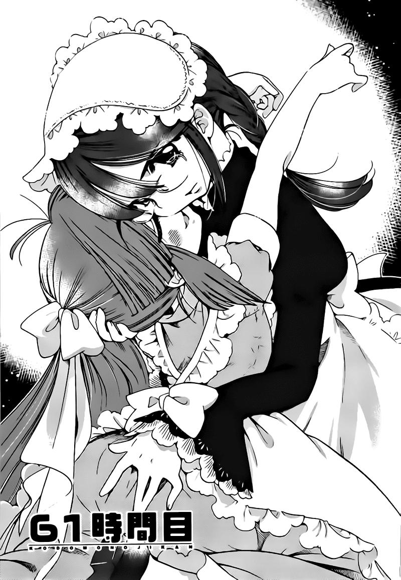 Kodomo No Jikan Chapter 61 - Trang 2