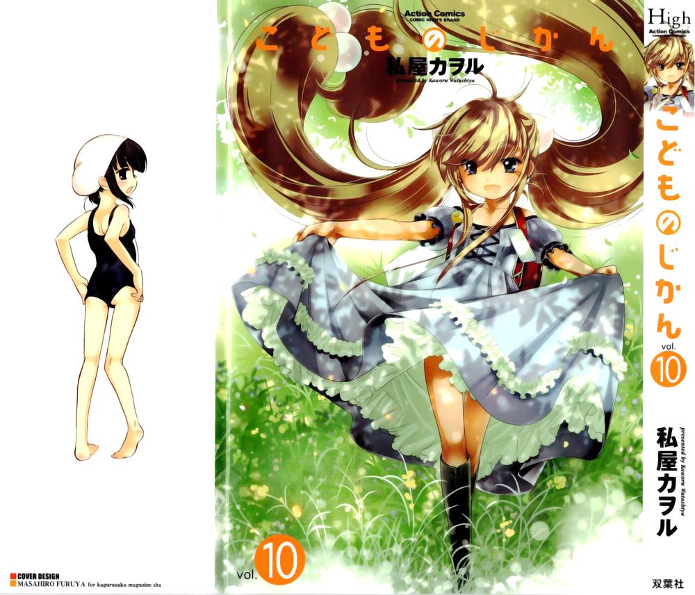 Kodomo No Jikan Chapter 65 - Trang 2