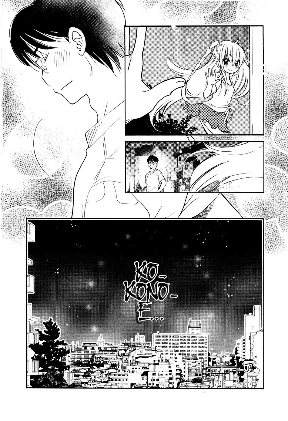 Kodomo No Jikan Chapter 70 - Trang 2