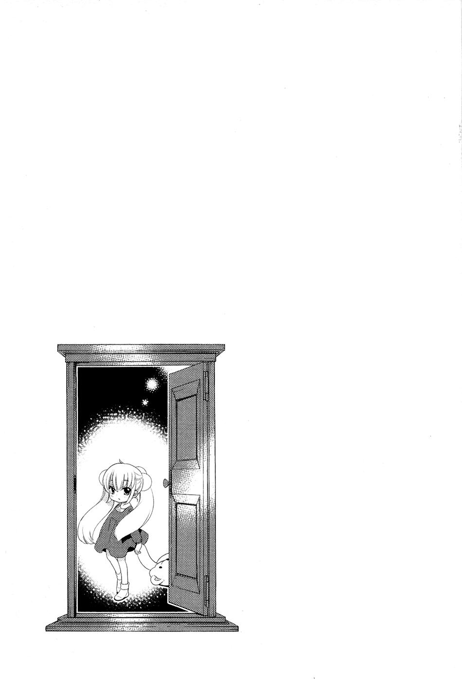 Kodomo No Jikan Chapter 70 - Trang 2