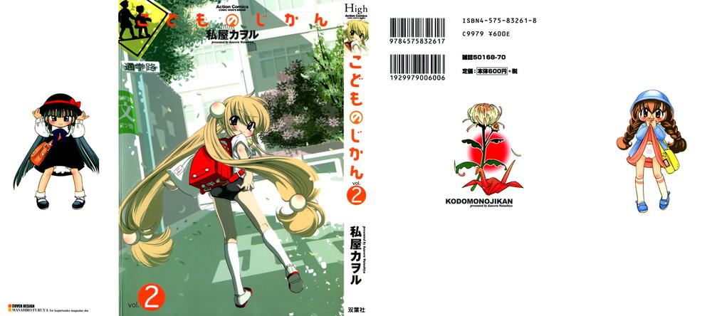 Kodomo No Jikan Chapter 8 - Trang 2