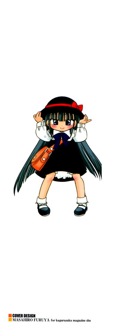 Kodomo No Jikan Chapter 8 - Trang 2