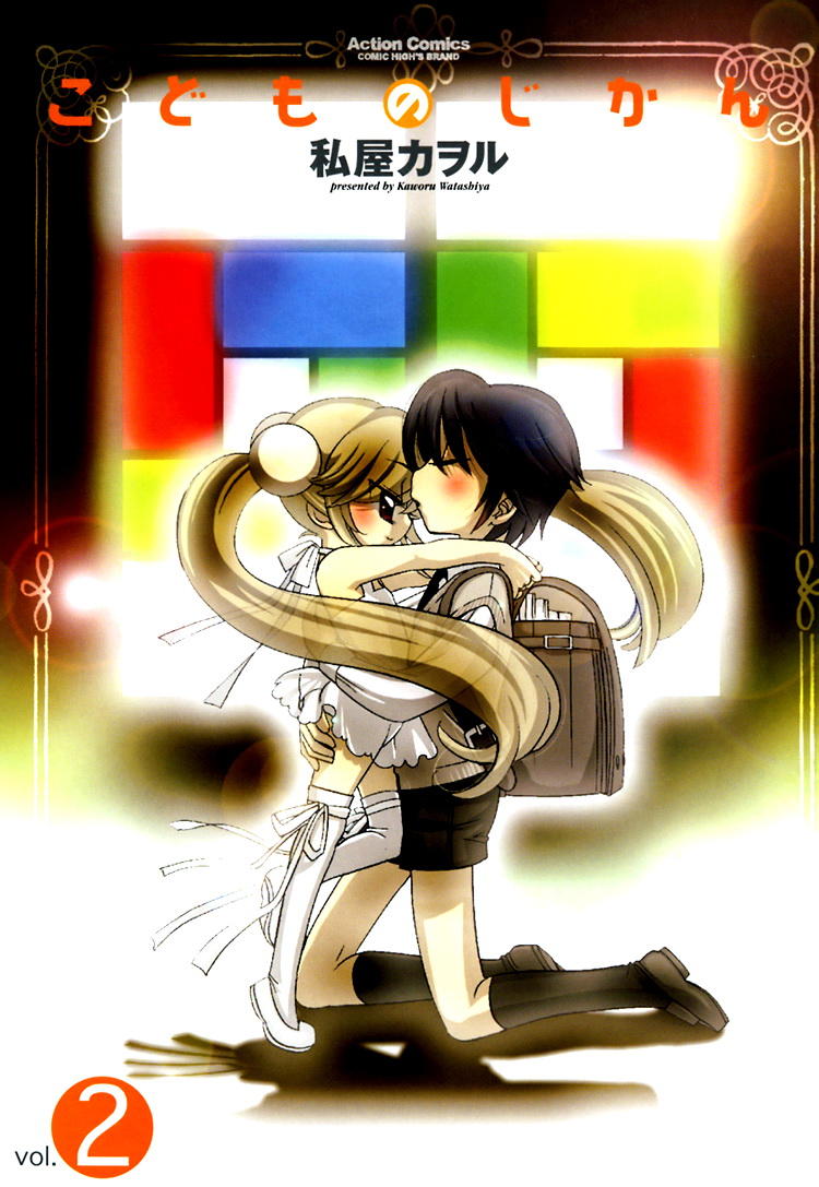 Kodomo No Jikan Chapter 8 - Trang 2