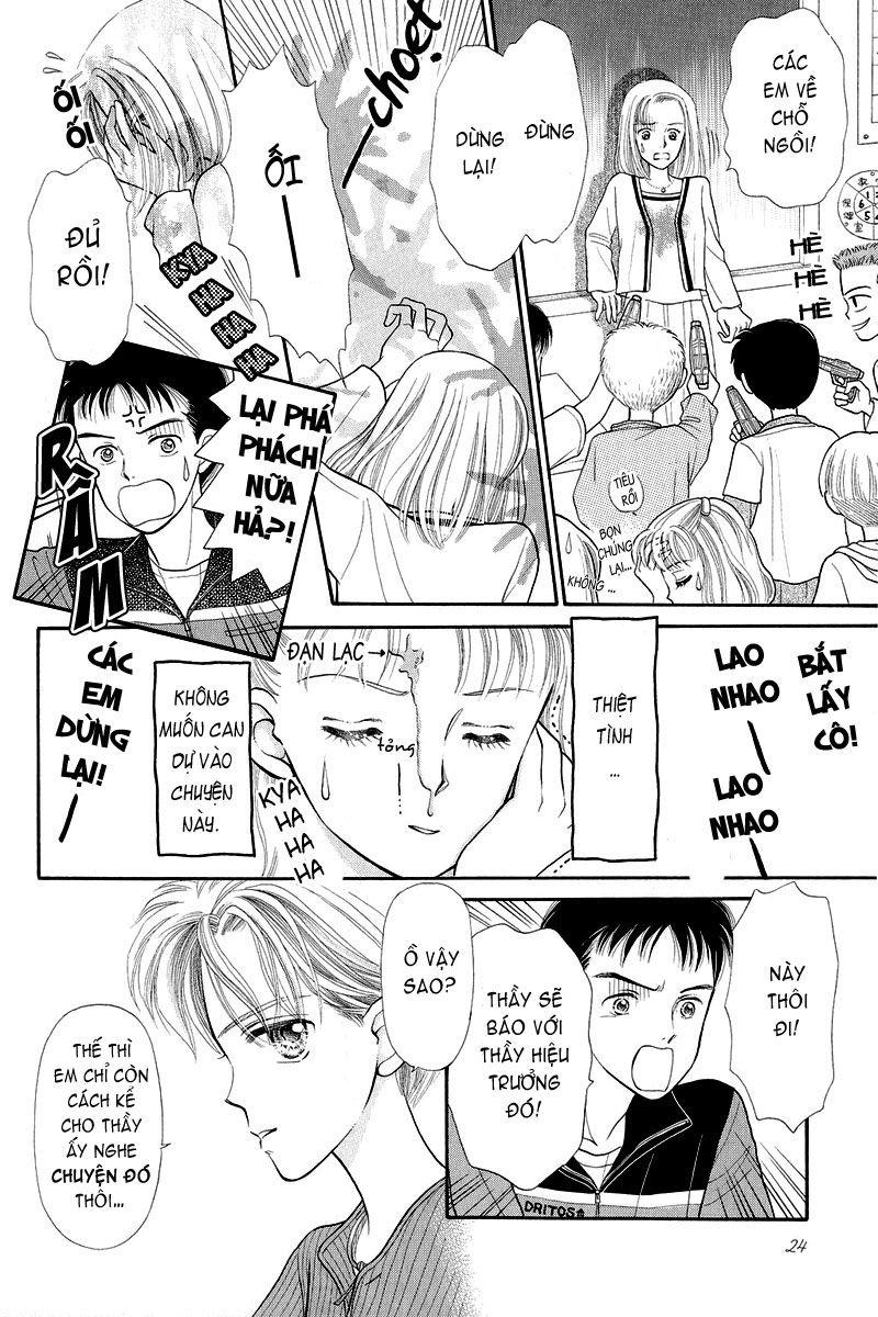Kodomo No Omocha Chapter 1 - Trang 2