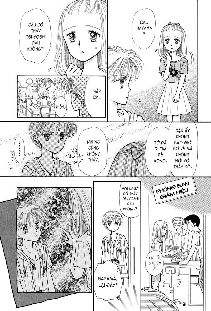 Kodomo No Omocha Chapter 10 - Trang 2