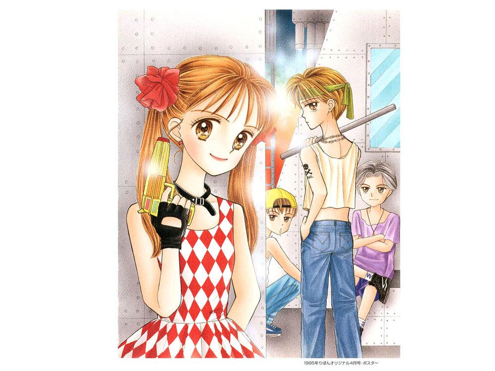 Kodomo No Omocha Chapter 13 - Trang 2