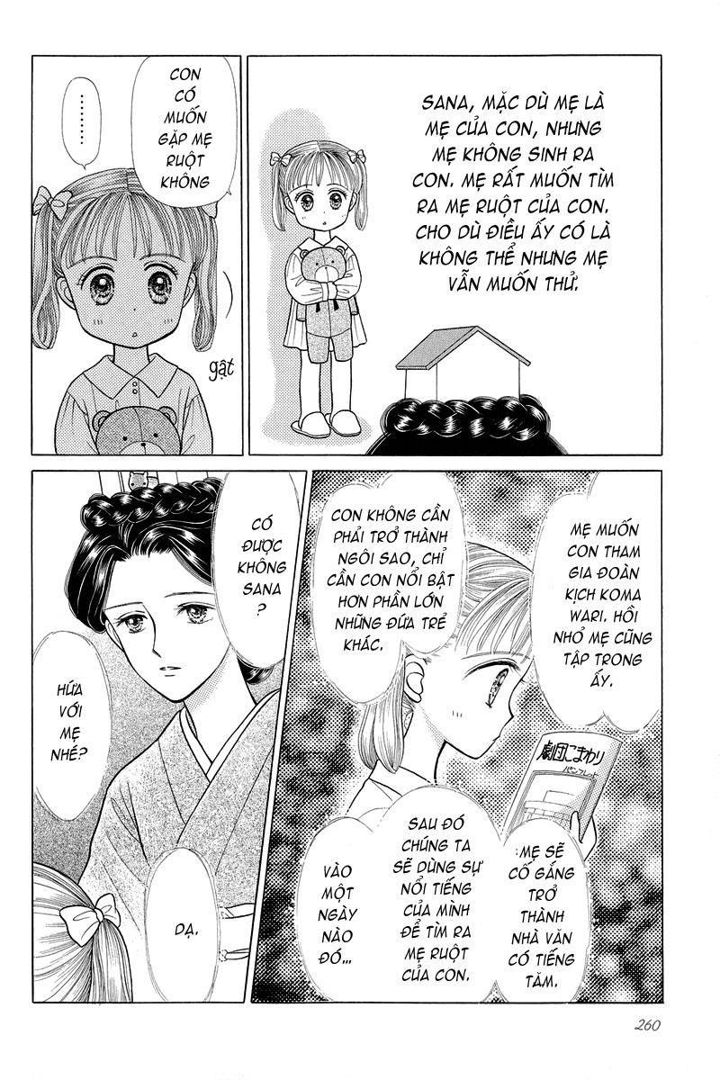 Kodomo No Omocha Chapter 15 - Trang 2