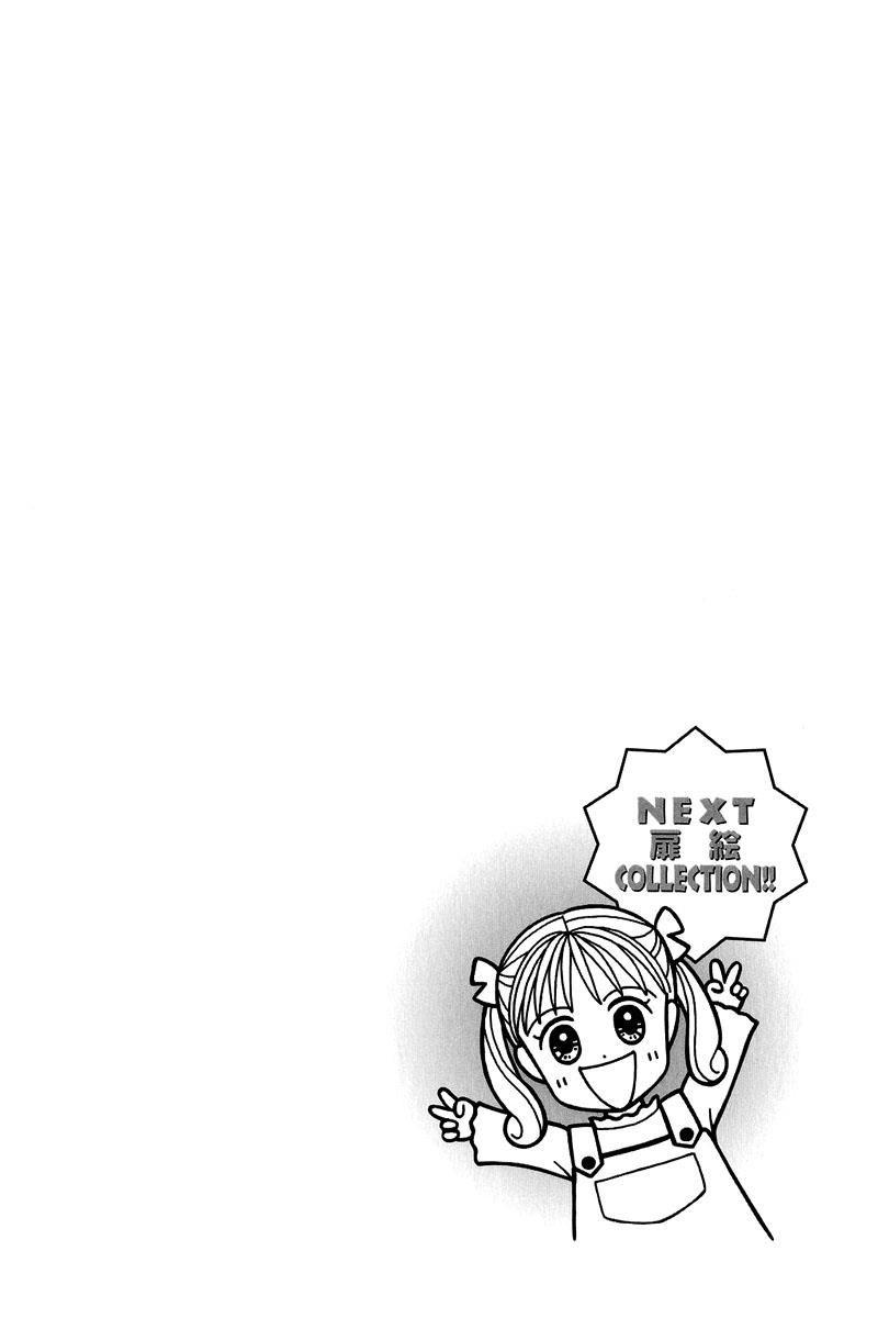 Kodomo No Omocha Chapter 15 - Trang 2