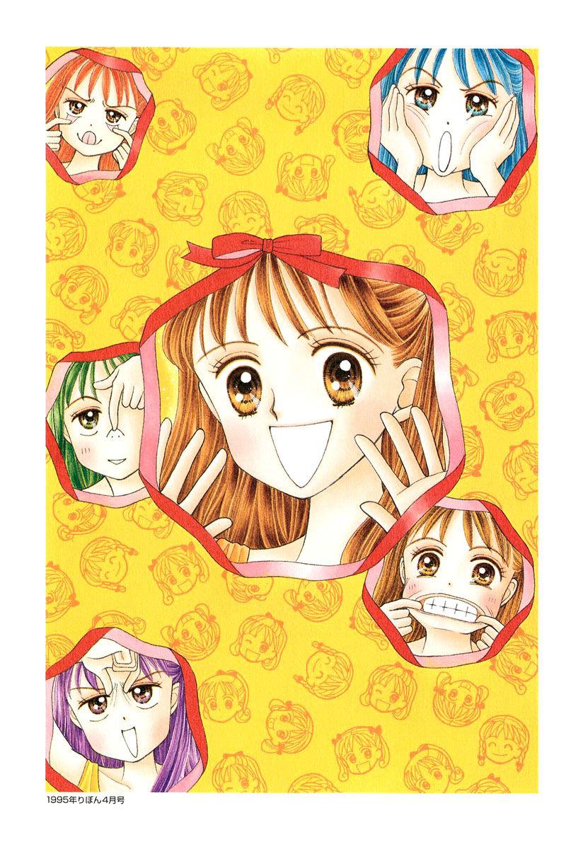 Kodomo No Omocha Chapter 15 - Trang 2