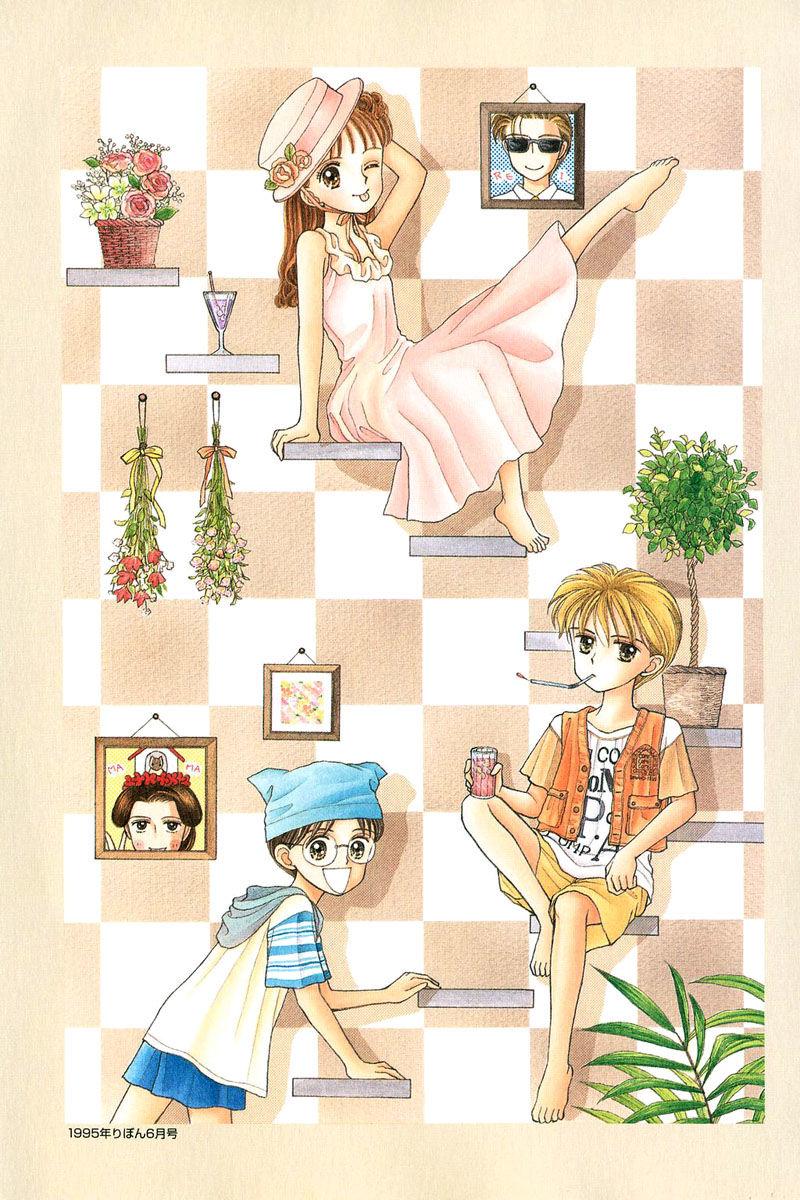 Kodomo No Omocha Chapter 15 - Trang 2