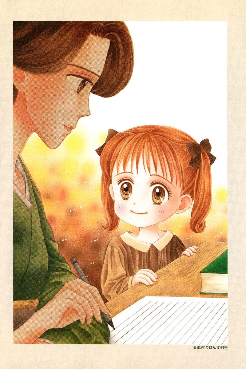 Kodomo No Omocha Chapter 15 - Trang 2