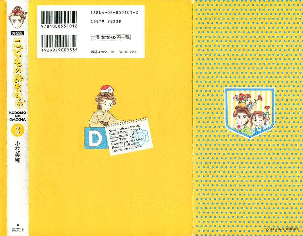 Kodomo No Omocha Chapter 16 - Trang 2