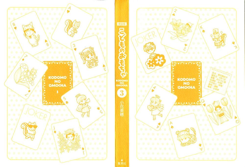 Kodomo No Omocha Chapter 16 - Trang 2