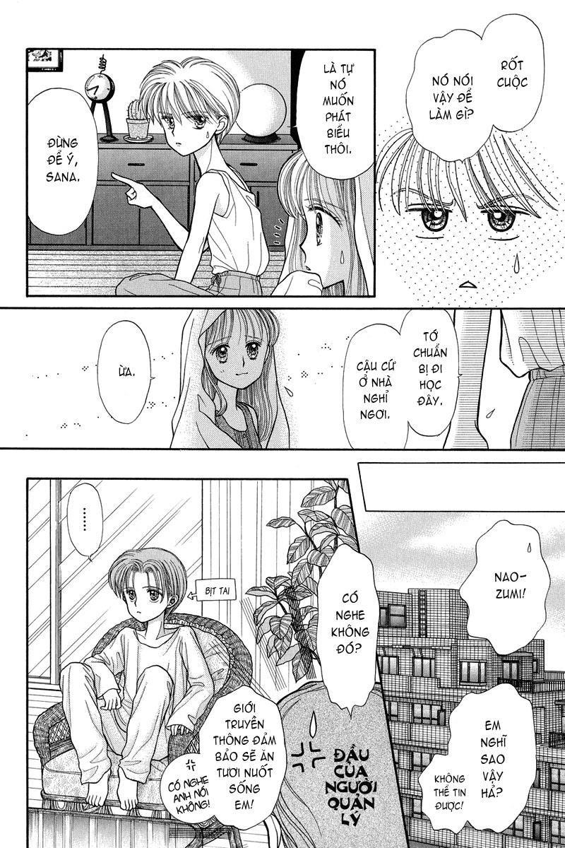 Kodomo No Omocha Chapter 16 - Trang 2