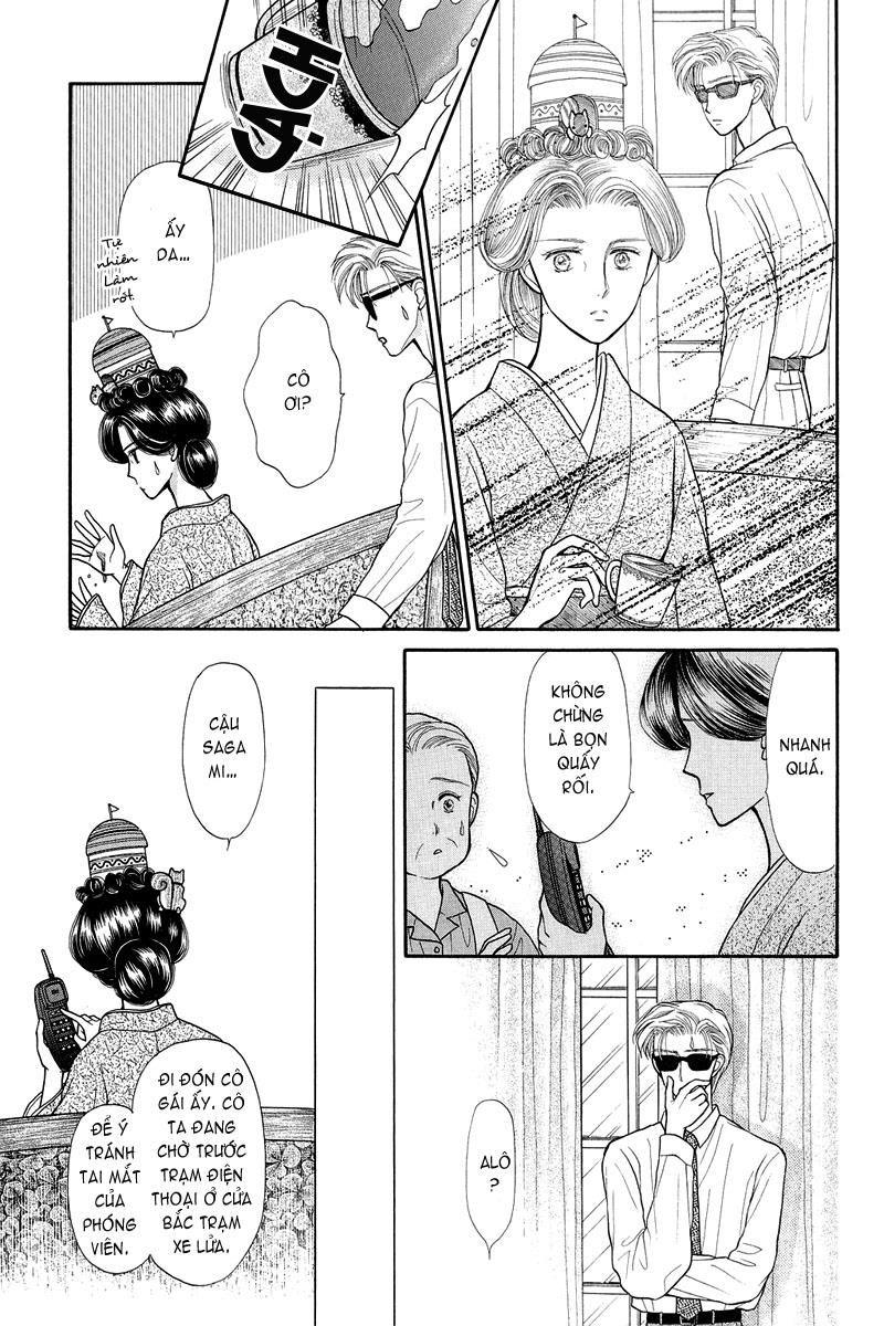 Kodomo No Omocha Chapter 16 - Trang 2