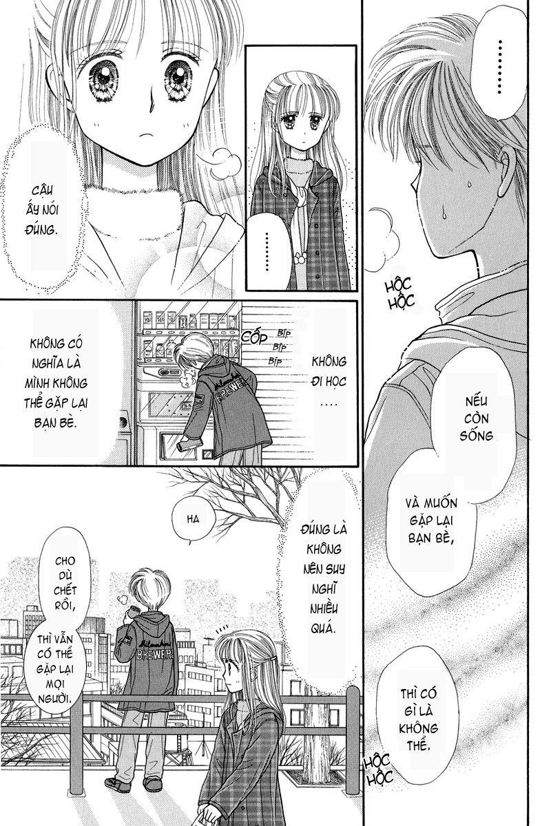 Kodomo No Omocha Chapter 19 - Trang 2