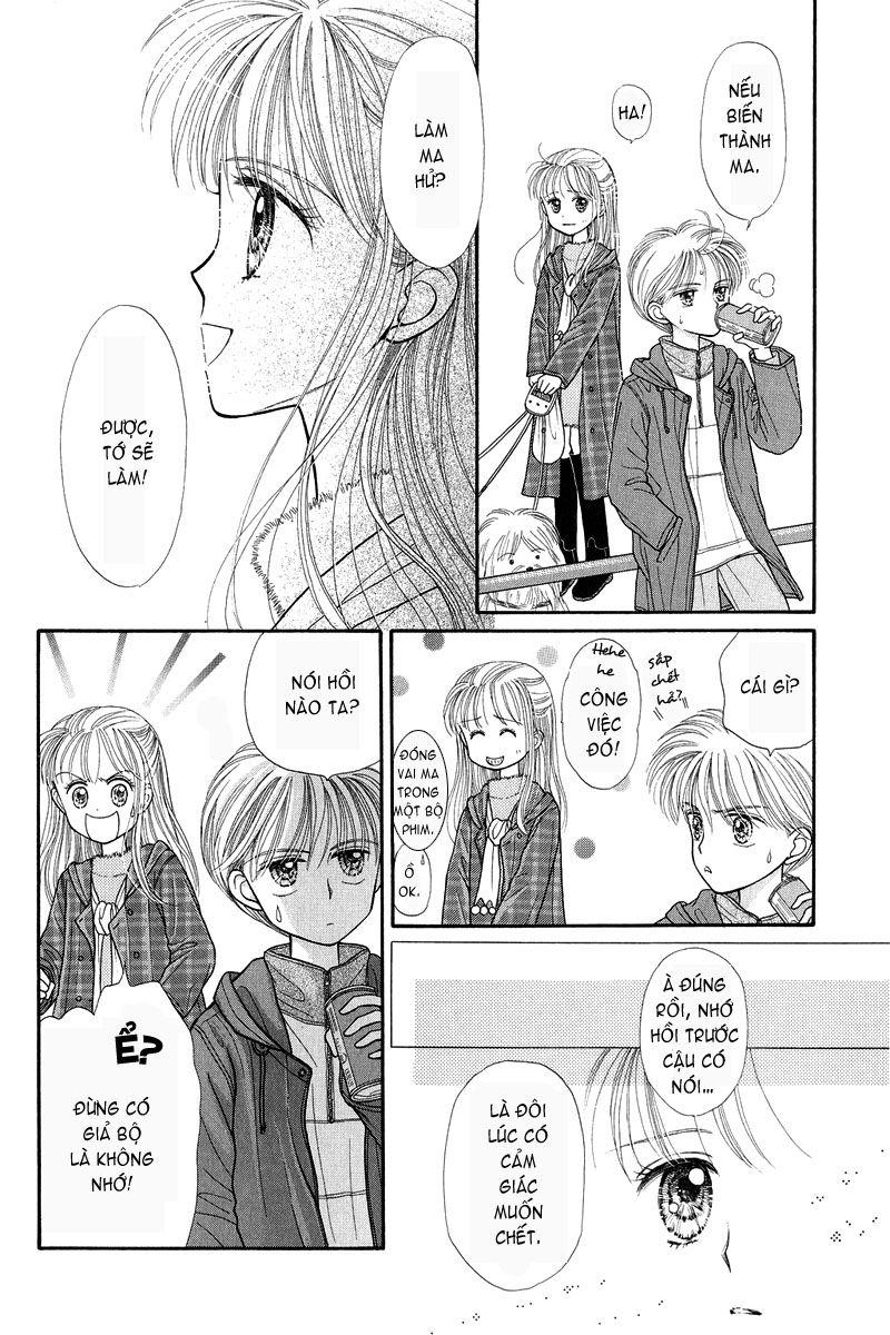 Kodomo No Omocha Chapter 19 - Trang 2